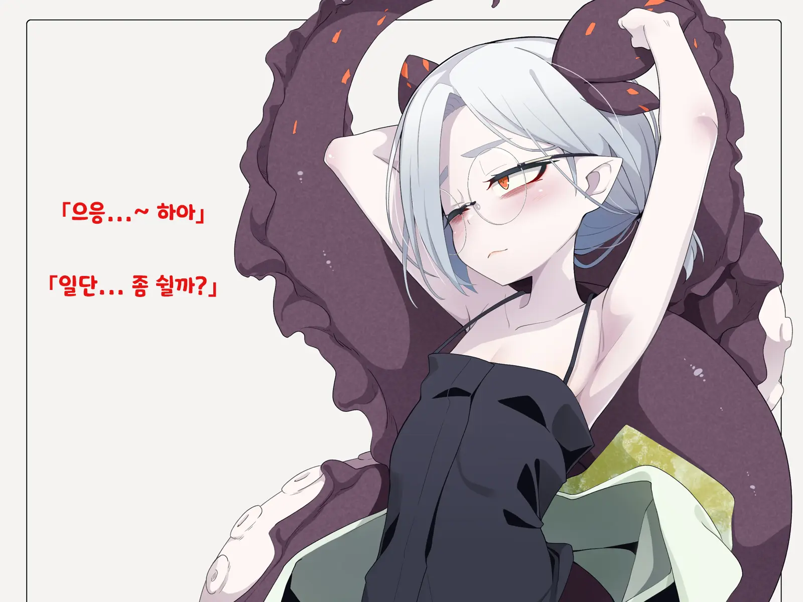 Jibun Wo Seiteki Taishou Toshite Miraretenai To Omoikonderu Kusushi No Oshishou-Sama